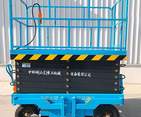 应城自行走升降机
